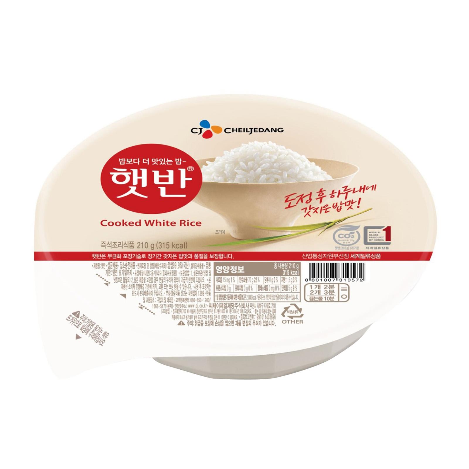 CJ Hetbahn Microwavable White Rice | Lazada Singapore