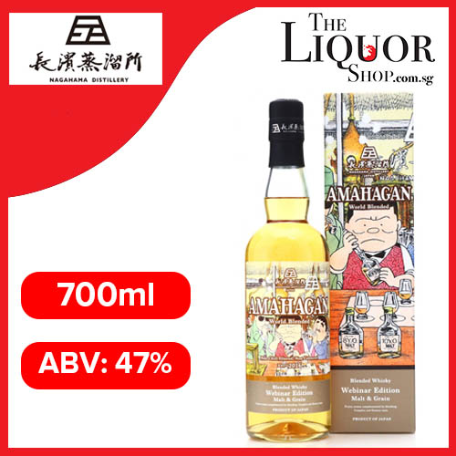 Amahagan World Blended Whisky Webinar Edition Malt & Grain ABV 47 
