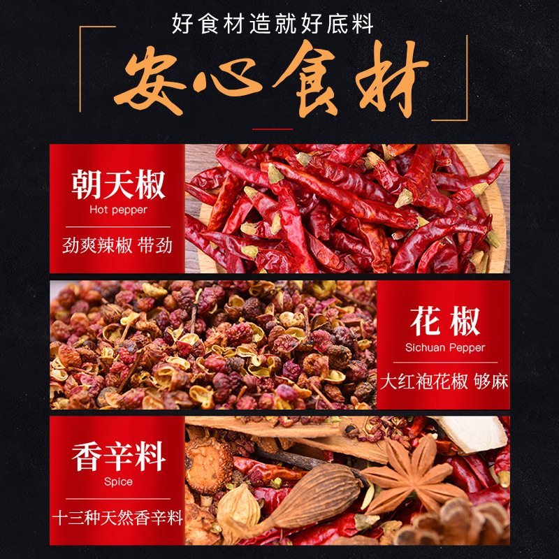Lẩu tê cay Trùng Khánh 500G