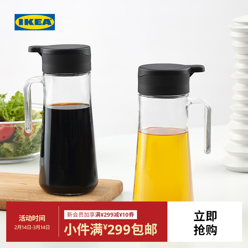 Bình đựng dầu, mắm CELEBRERA 550ml IKEA