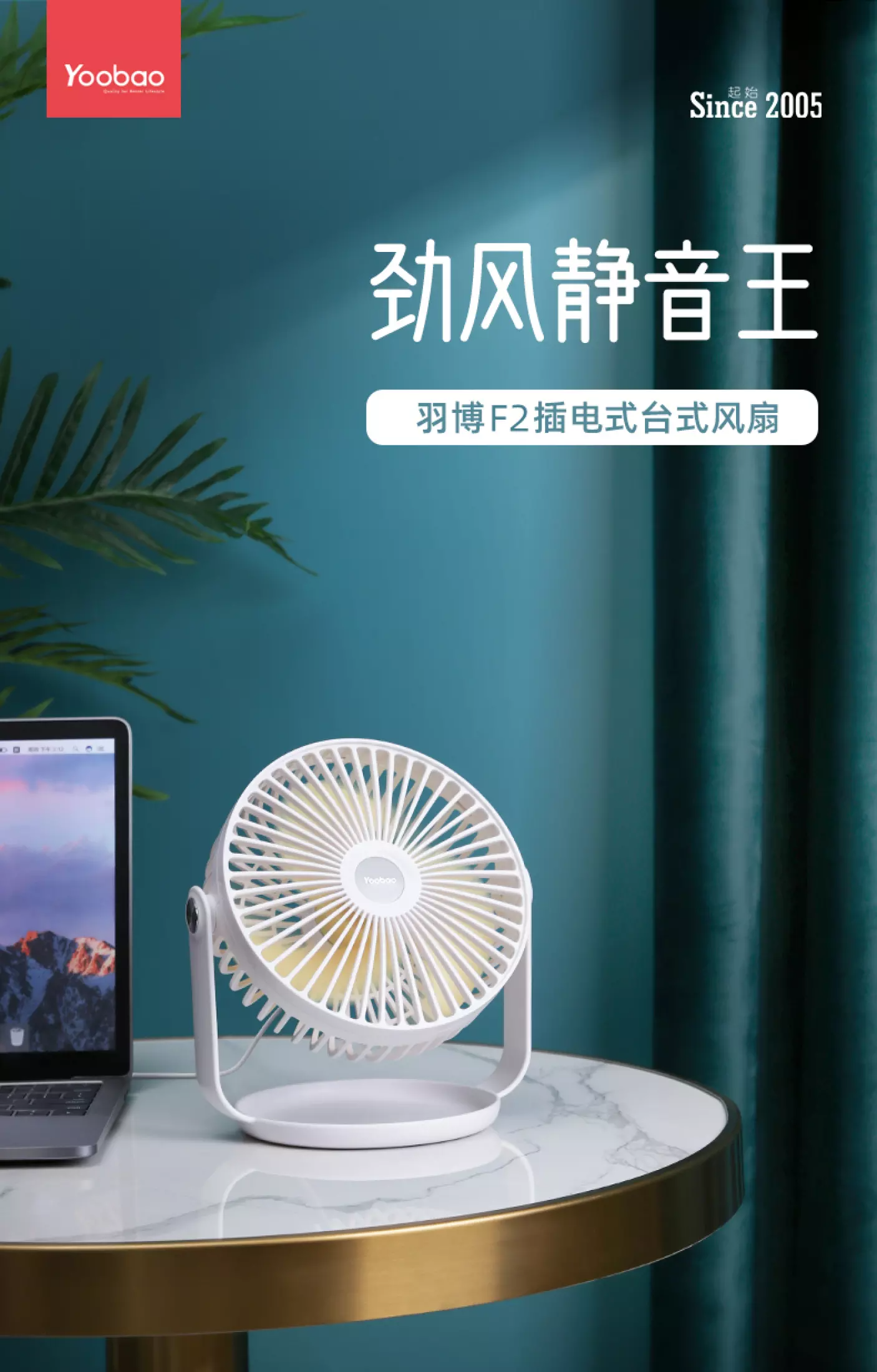 Quạt mini cầm tay, để bàn sạc USB, có thể xoay 360 độ với 3 chế độ gió tùy chỉnh kèm đèn sáng