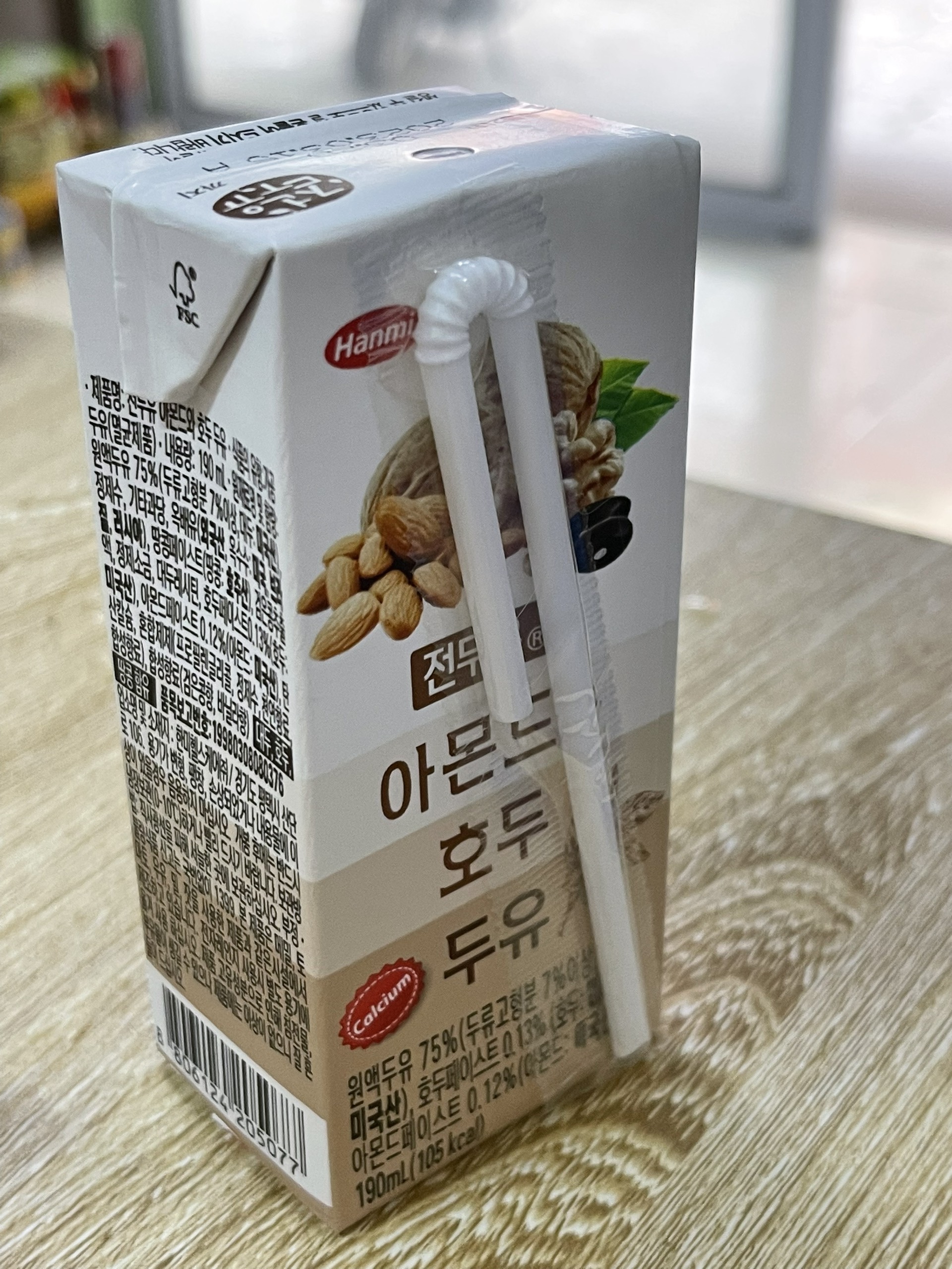 Sữa Hạt Óc Chó Thương Hiệu Hanmi Hàn Quốc