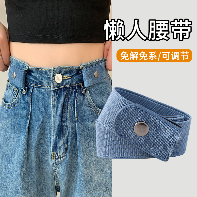 Đai huấn luyện quân sự nữ 2023 quần lười mới thắt lưng thắt lưng