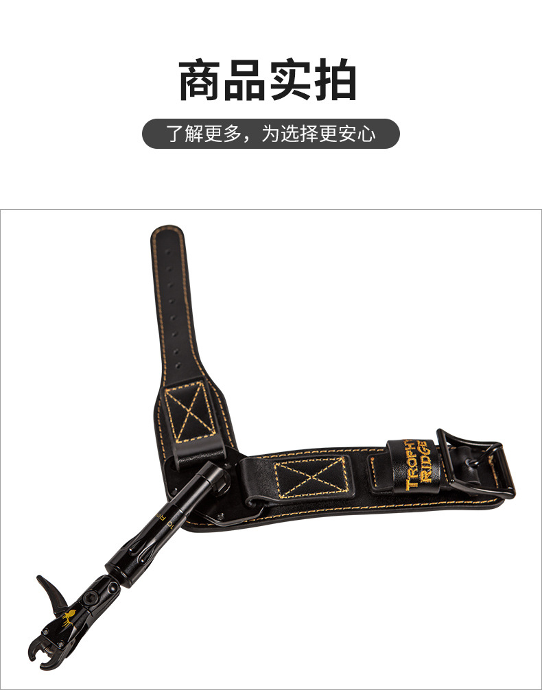10 RING Trophy Ridge Release Aid Bow and Arrow Accessories Wrist Trigger Adjustable 360° Rotation
