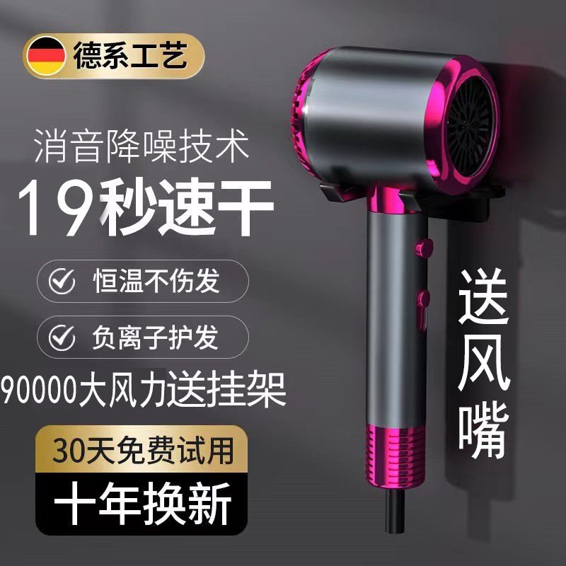 High-end Hair dryer household high-power hair salon barber shop hair dryer blowing hair negative ion hot and cold wind silent and quick-drying