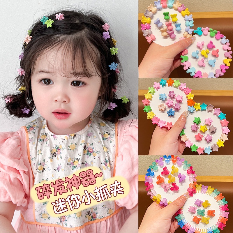 Set 10 / 50 / 60 Kẹp Tóc Mini Dễ Thương Cho Bé Gái