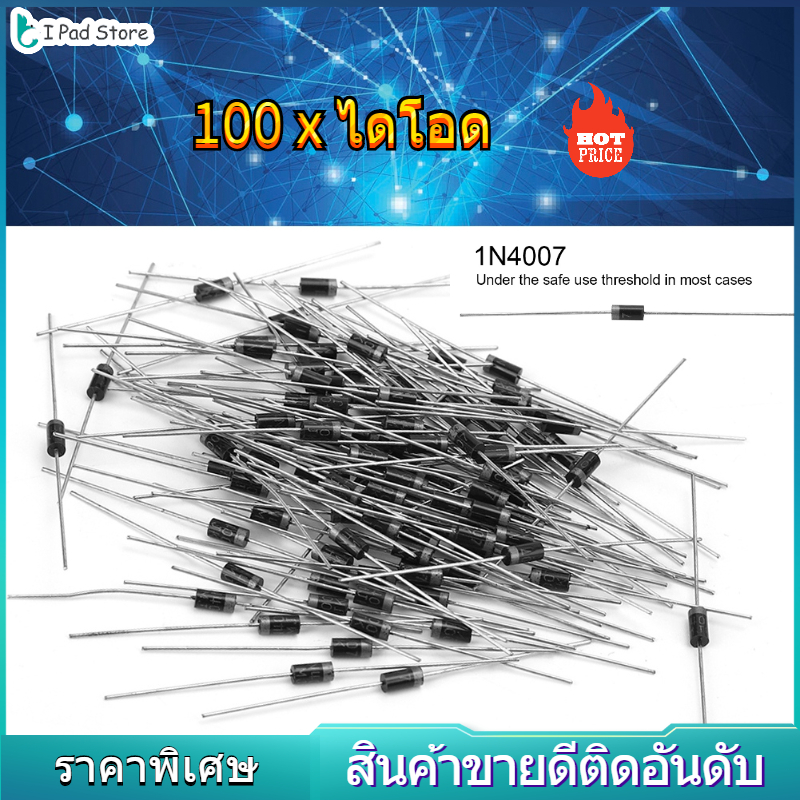 ไดโอด 1N5408 Diode Rectifier (ไดโอดเร็กติ ไฟ เออร์ ) 1N5408G 3A 1000V ...