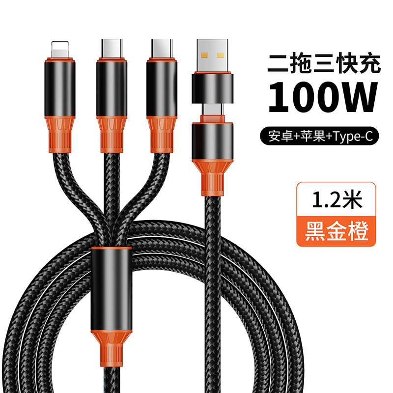 New 100W Fast Charging Data Cable Nylon Braided 6A Two Tow Three Charging Cable One Tow Three Multi-function Charging Cable