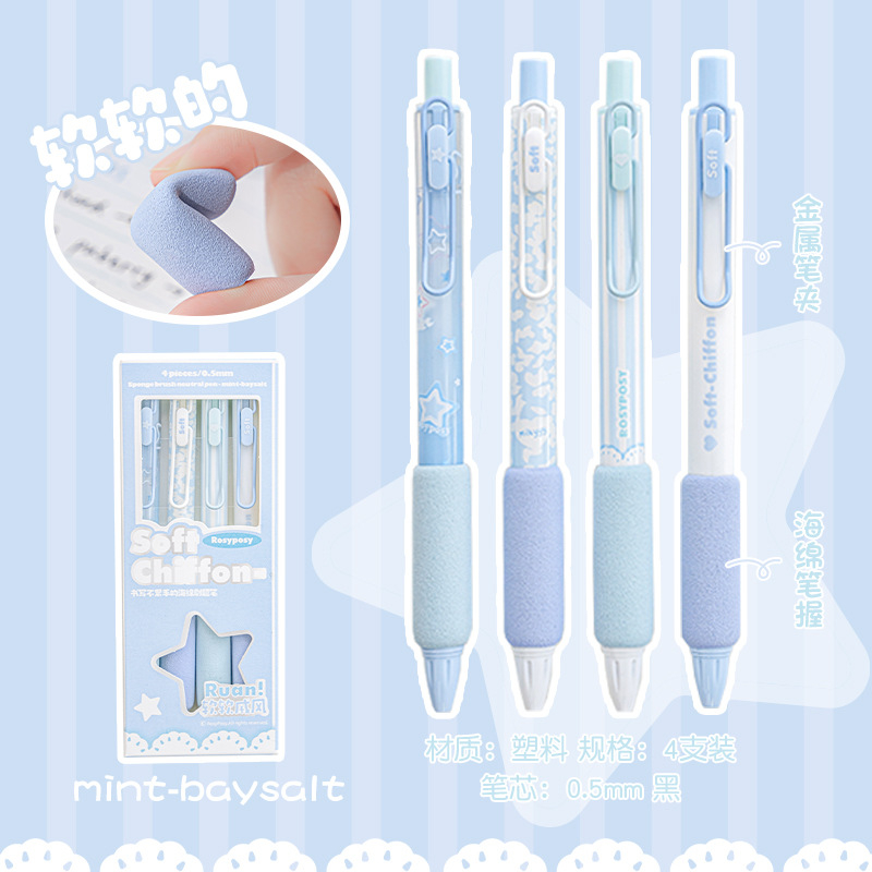 Set 4 bút gel Soft Chiffron Rosy Posy