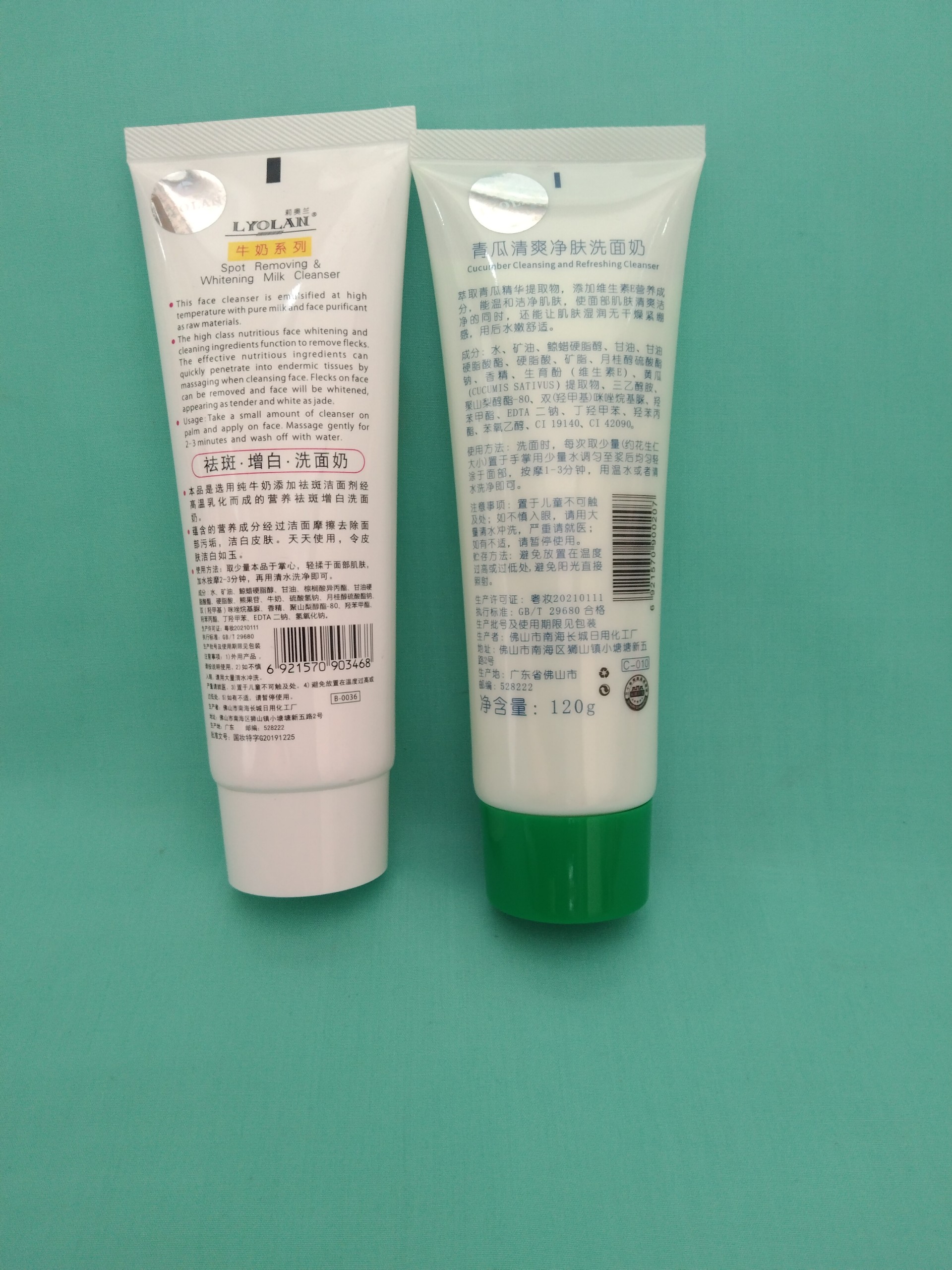Sữa rửa mặt Lyolan -Trường Thọ, TĐ