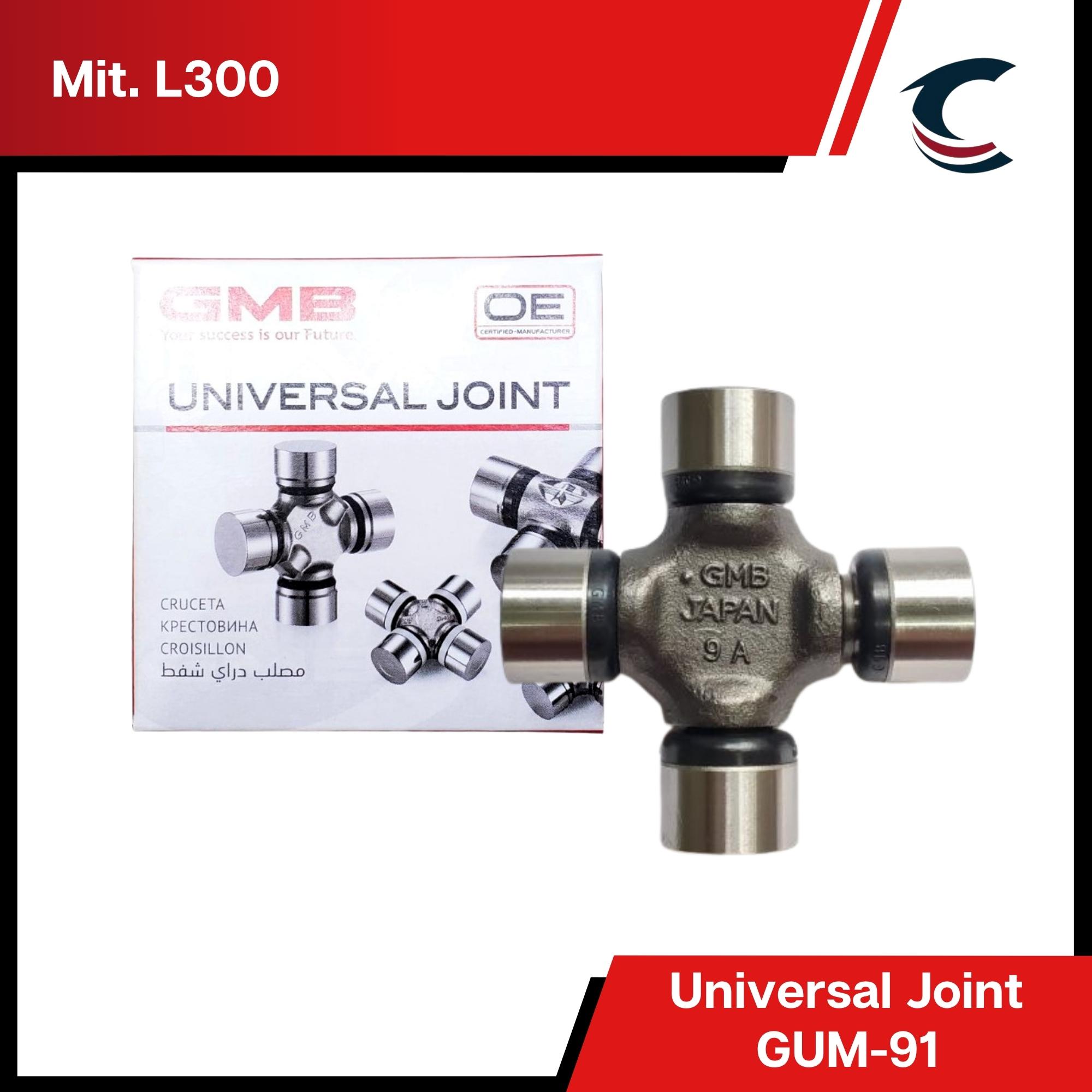 GMB (GUM91) Universal Cross Joint Mit. L300 (76.8 x 25) a Lazada PH