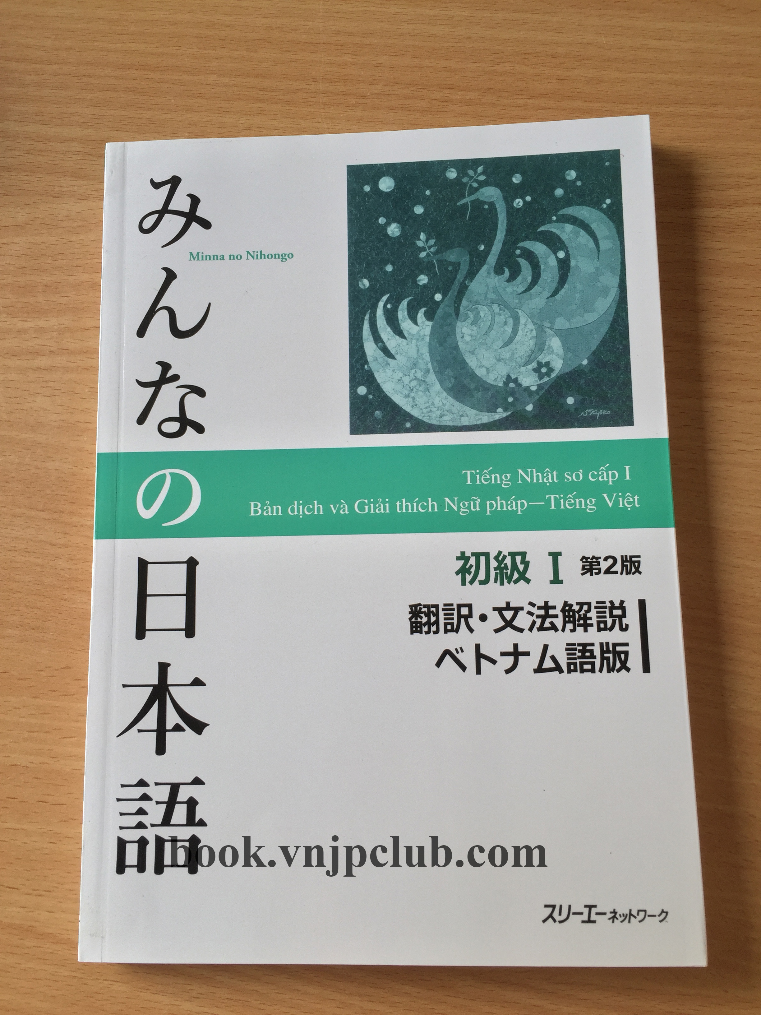 Minna no Nihongo Sơ cấp 1 - Bộ 7 cuốn (In màu + Kèm CD)