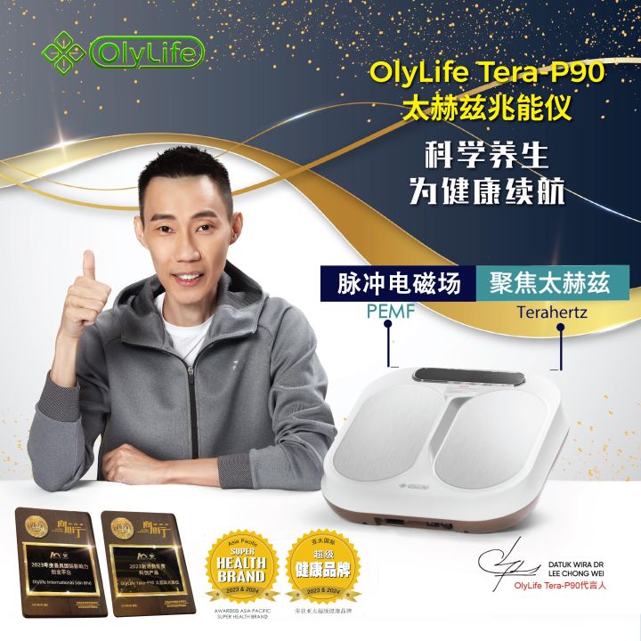 pre-order) OlyLife Thz Tera-P90 太赫兹兆能仪| Lazada Singapore