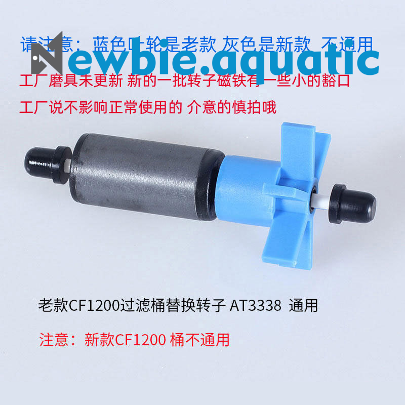 Trục bơm thay thế cho bơm ATMAN
