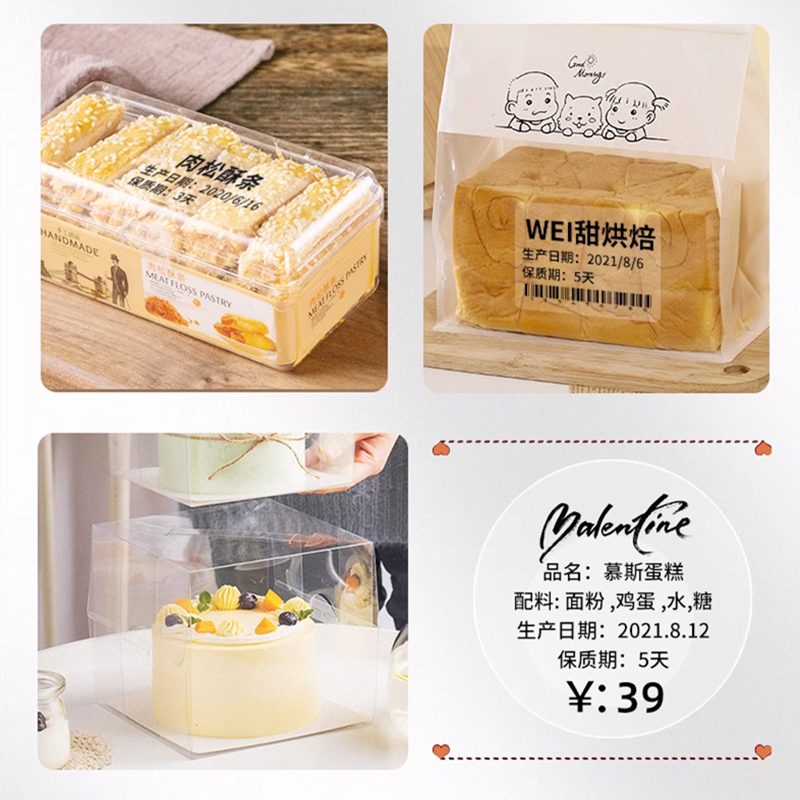 【A village Store】Auto Adhesive 40x30mm Thermal Sticker Label for B21 B3S B1 B203 Printers Name-card Stationary Marking Labels. 