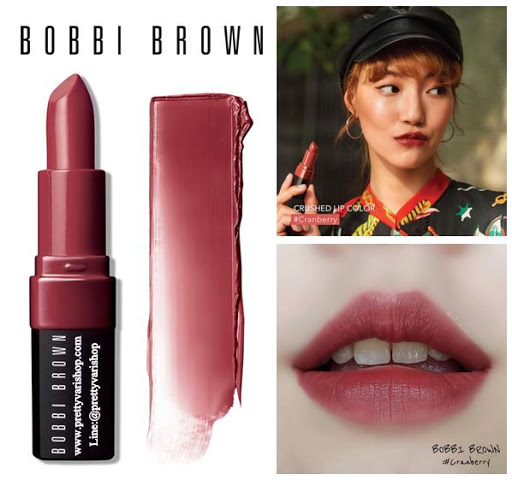 (HSD: 8/2023) Son thỏi Bobbi Brown Crushed Lip Color 3.4g