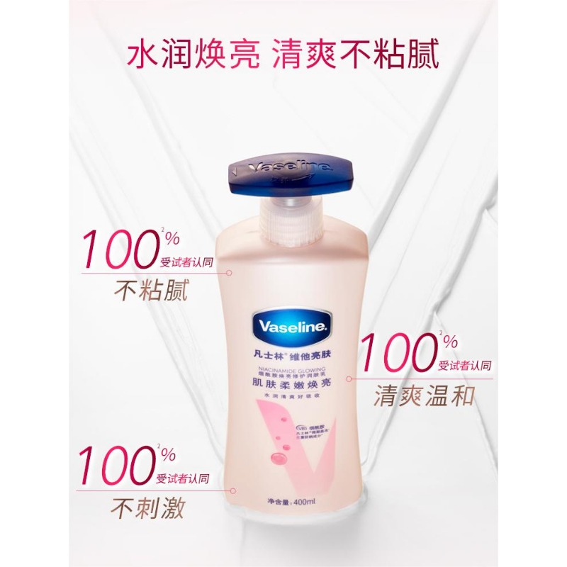 Vaseline%20Niacinamide%20Body%20Lotion%20Whitening%20Repairing%20Relieves%20Dry%20Brighten%20Skin%20Tone%20Hydrating%20Nourishing%20Rare%20Beauty%20Skincare%20-%20Image%206