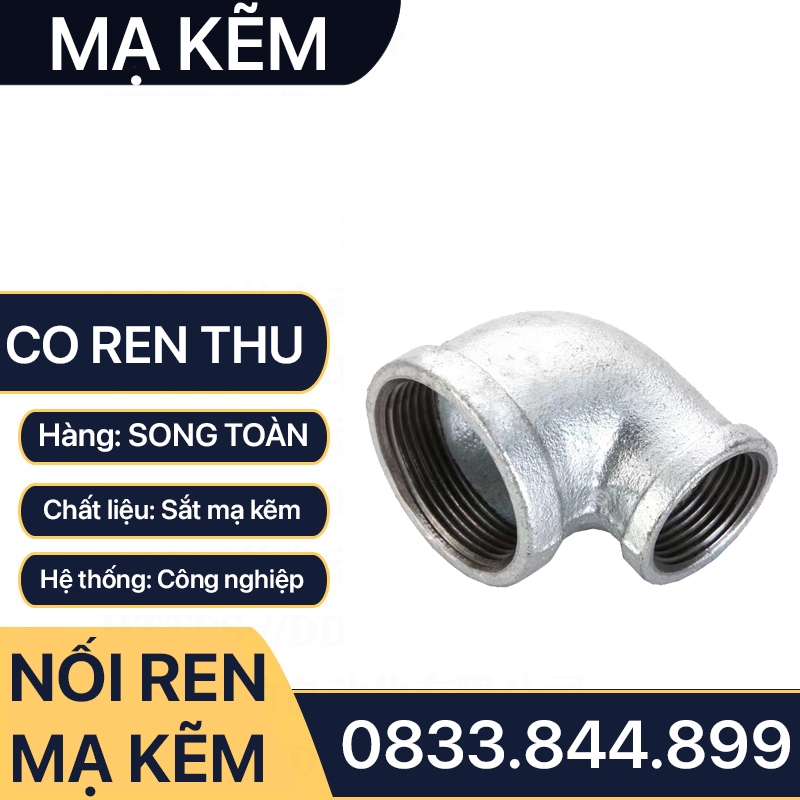 Co thu ren mạ kẽm, co thu nối ren trong sắt mạ kẽm