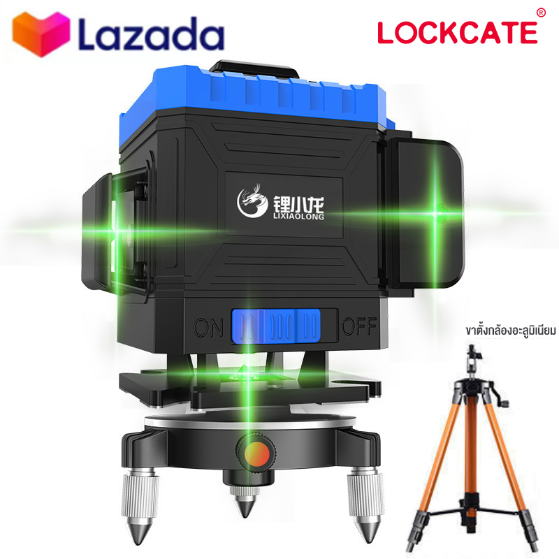 Lockcate เลเซอร์ระดับ เลเชอร์ระดับ เลเซอร์หาระดับ เครื่องวัดระดับเลเซอร์ ระดับน้ำเลเซอร์ 16 เส้น 360 องศา อุปกรณ์สำหรับปรับระดับ ใช้วัดรอบทิศทาง 360 องศา พร้อมกล่องเก็บอุปกรณ์