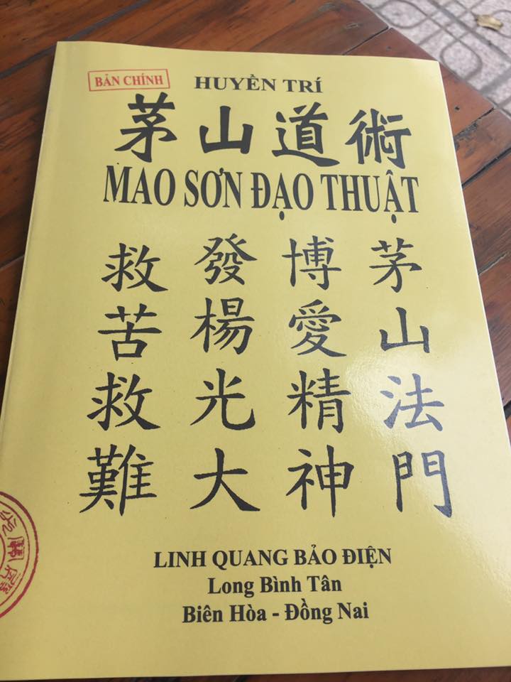 Sách Mao Sơn Đạo Thuật