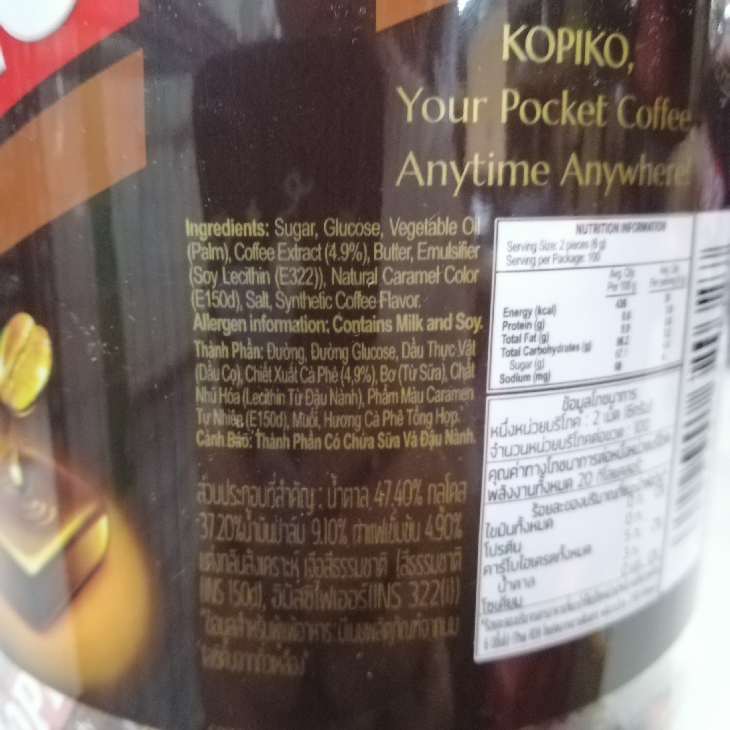 Kẹo Cà Phê Hủ Kopiko Coffee Candy (Hủ 560g)