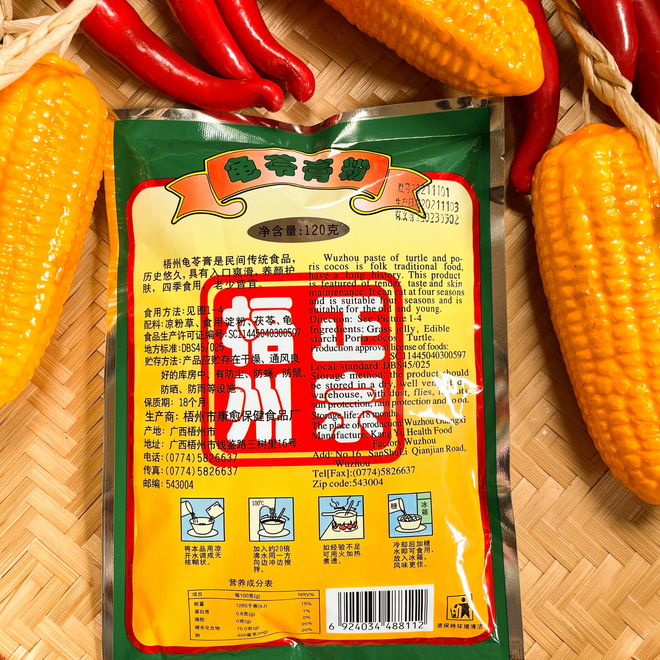 BỘT QUY LINH CAO 120GR