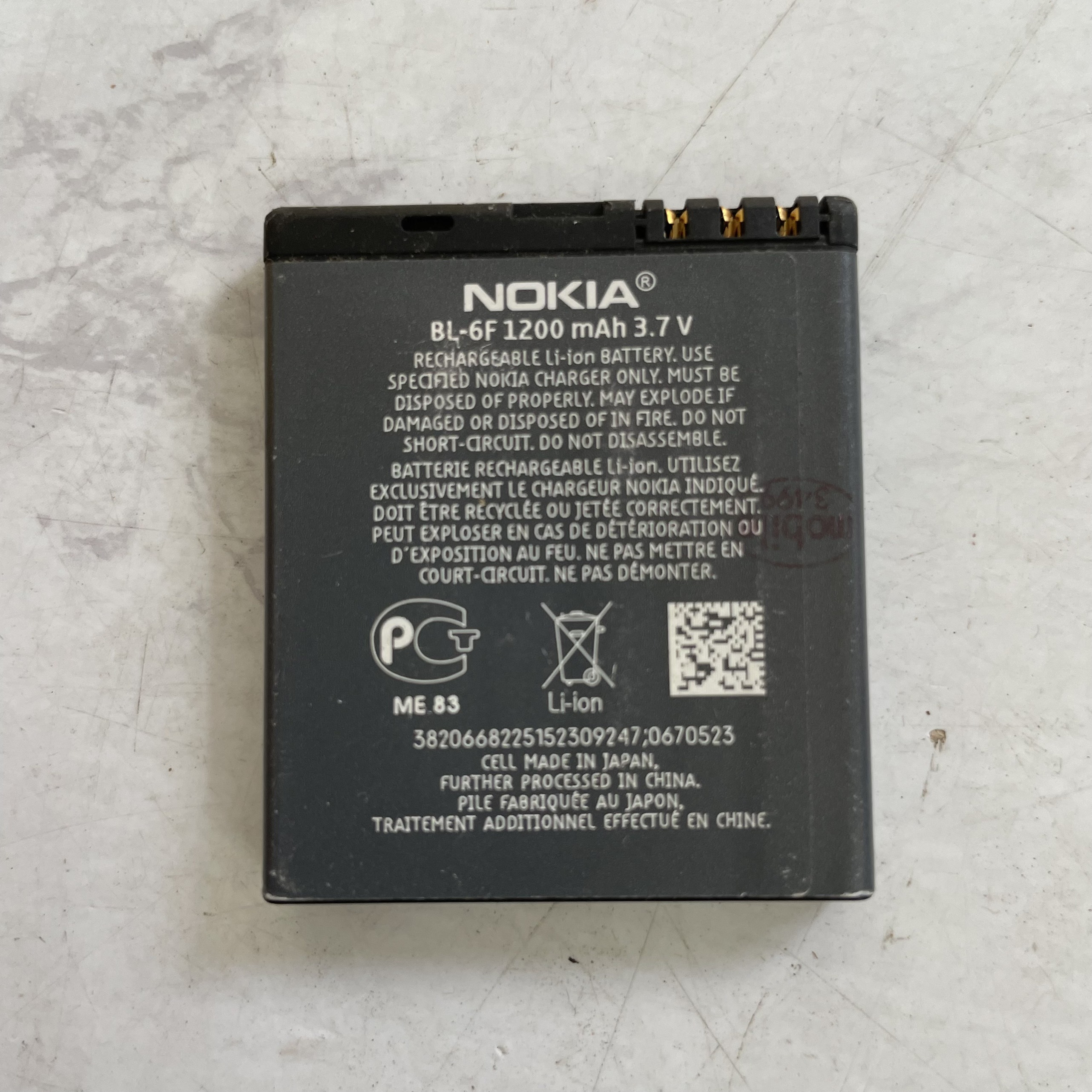 Pin Zin 6F cho Nokia N95 8GB