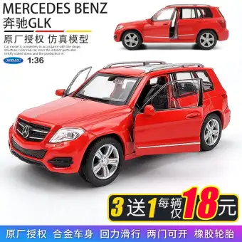 buy toy car