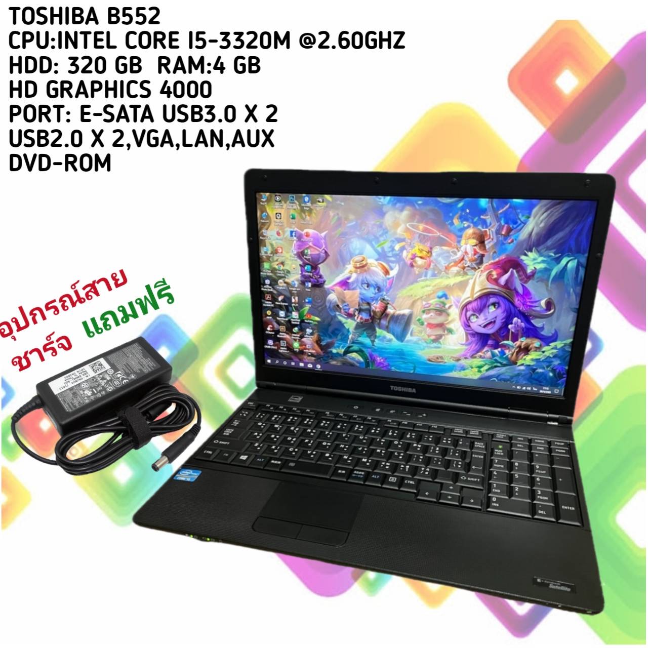 Toshiba โน๊ตบุ๊คมือสอง รุ่น B552 Core i5 เล่นเกมออนไลน์ได้ ดูหนัง ฟัง ...