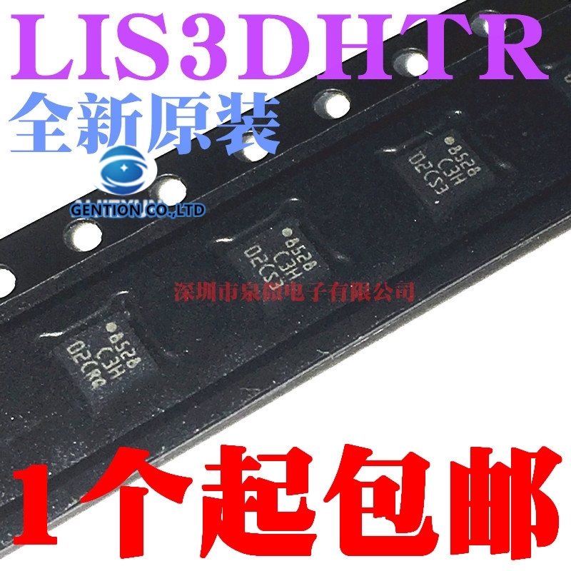 【UrbanNomad】5PCS LIS3DHTR the LGA-16 3 axis accelerometer MEMS digital ...