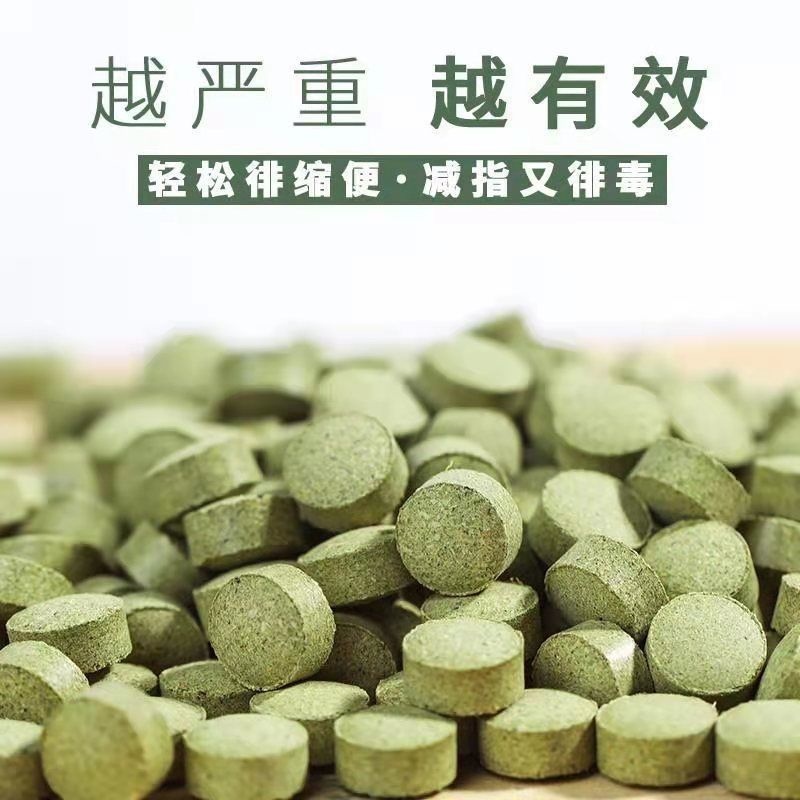 Senna leaf strong diarrhea leaf stomach senna leaf powder sheet senna leaf senna leaf pressing tablet scraping intestine oil reduction purpose