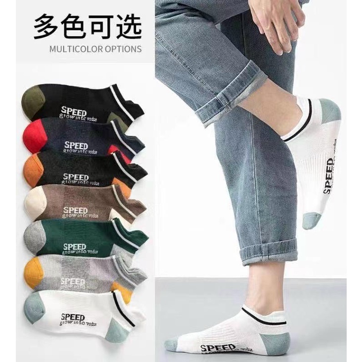 TÚI 10 ĐÔI TẤT SPEED UNISEX XỊN SÒ