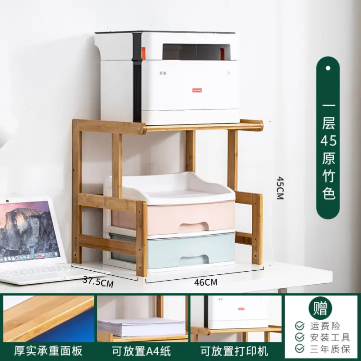 small desk with printer storage