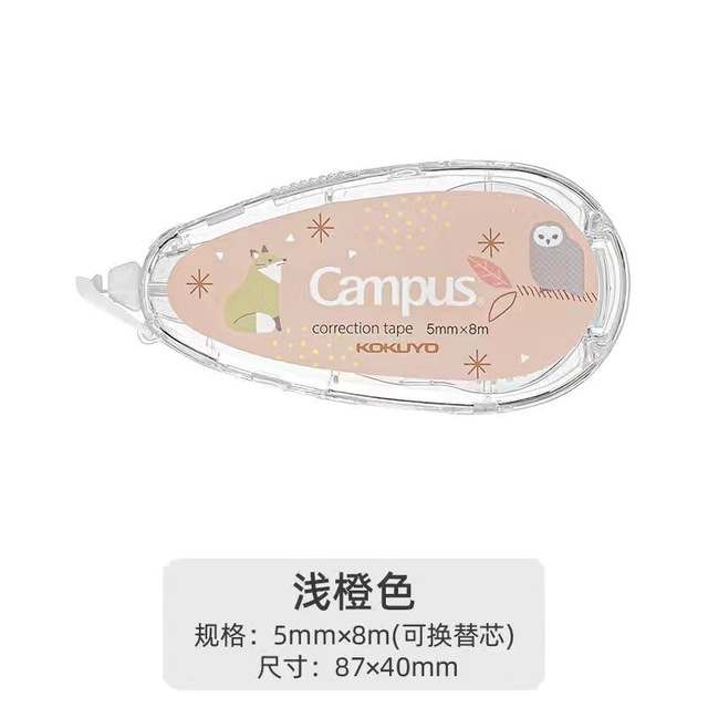 %E3%80%90The%20Quiet%20Page%E3%80%91Japan%20Kokuyo%20Mofu%20Series%20Limited%20Base%20Paper%20Color%20Correction%20Tape%20Large%20Capacity%20Replaceable%20Core%20Kawai%20Stationery%20-%20Image%202