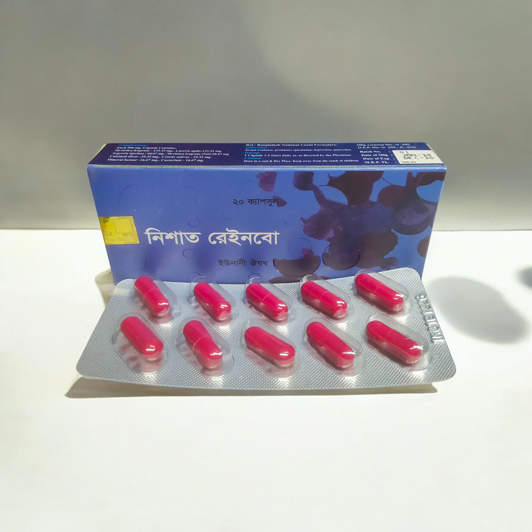 NISHAT RAINBOW 10* 1=10 PCS FULL BOX