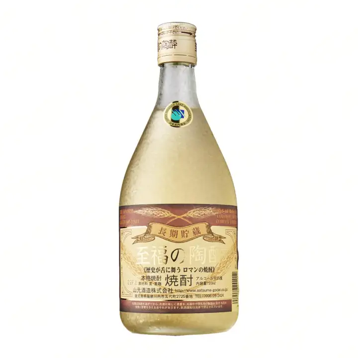 Godai Shifuku No Tosui Sake By J Mart Japanese Food Marketshochu Lazada Singapore