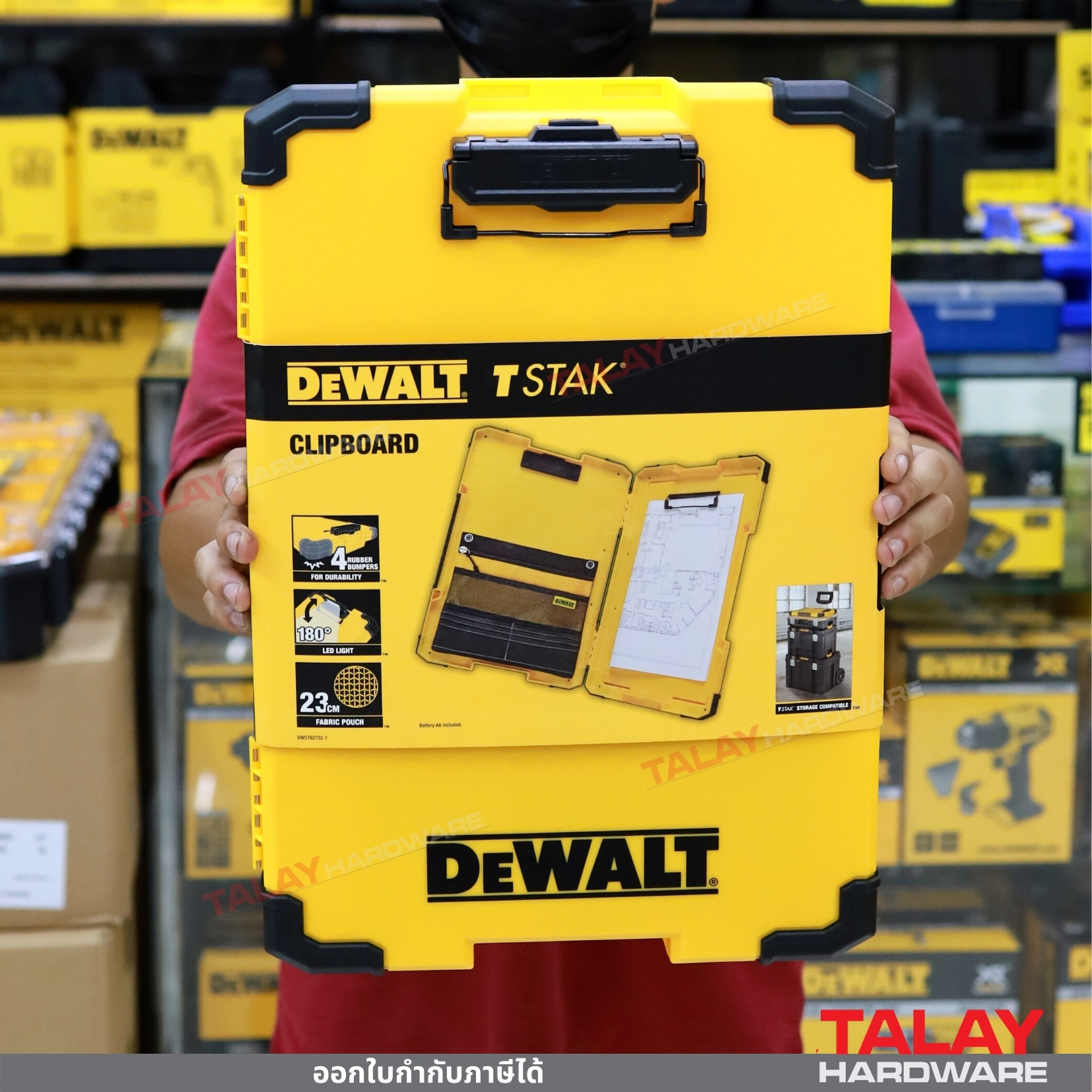 DEWALT คลิปบอร์ด รุ่น DWST827321 พร้อมไฟ LED (Clipboard Tstak