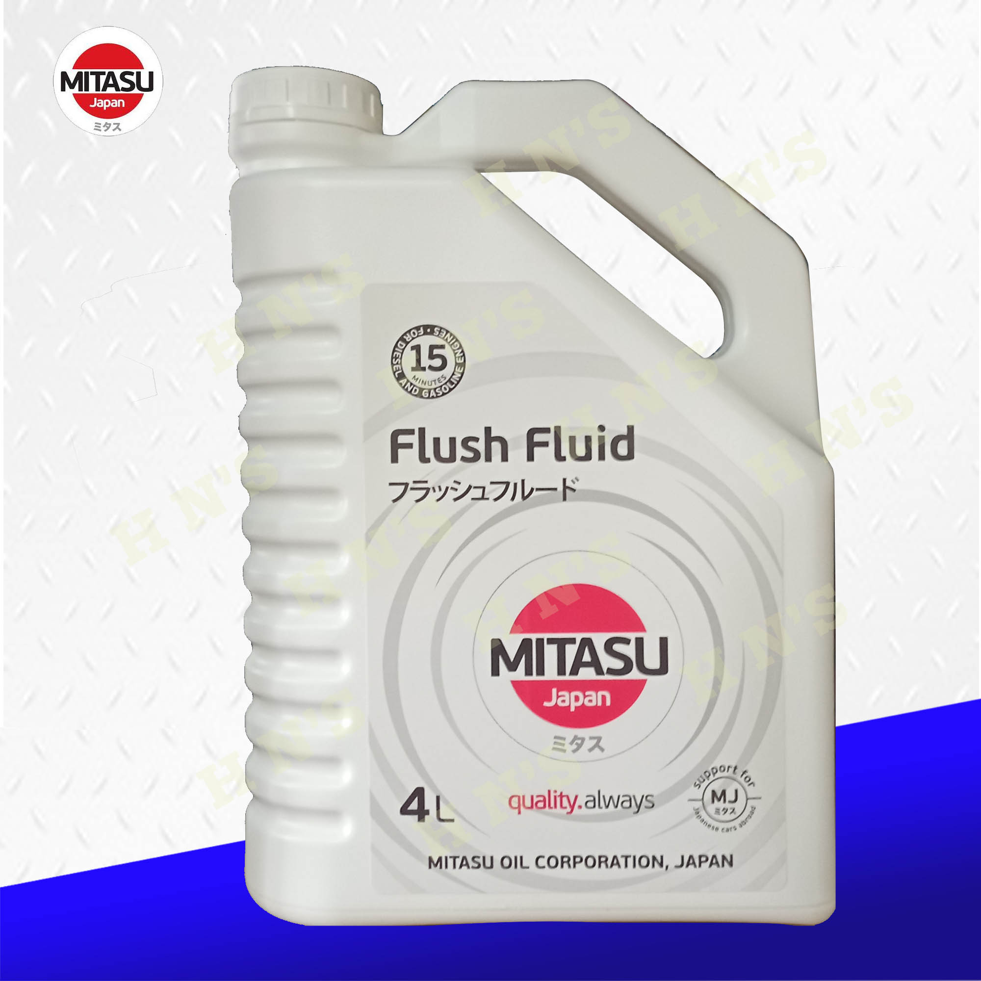 Mitasu Flush Fluid 4L ( for engine flush ) Lazada PH