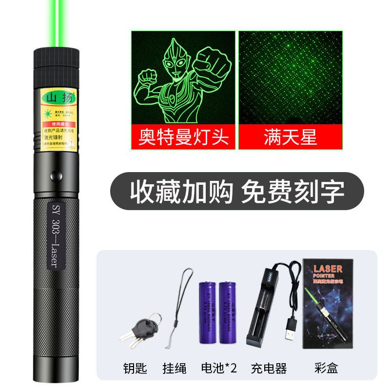 HM Laser pointers infrared sales building shooting green light coaching coach laser pointer high power laser flashlight pointer sand table laser light
