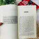 Sách Nhà Lãnh Đạo Xuất Chúng: Khai Phá Tiềm Năng Lãnh Đạo Bẩm Sinh. 