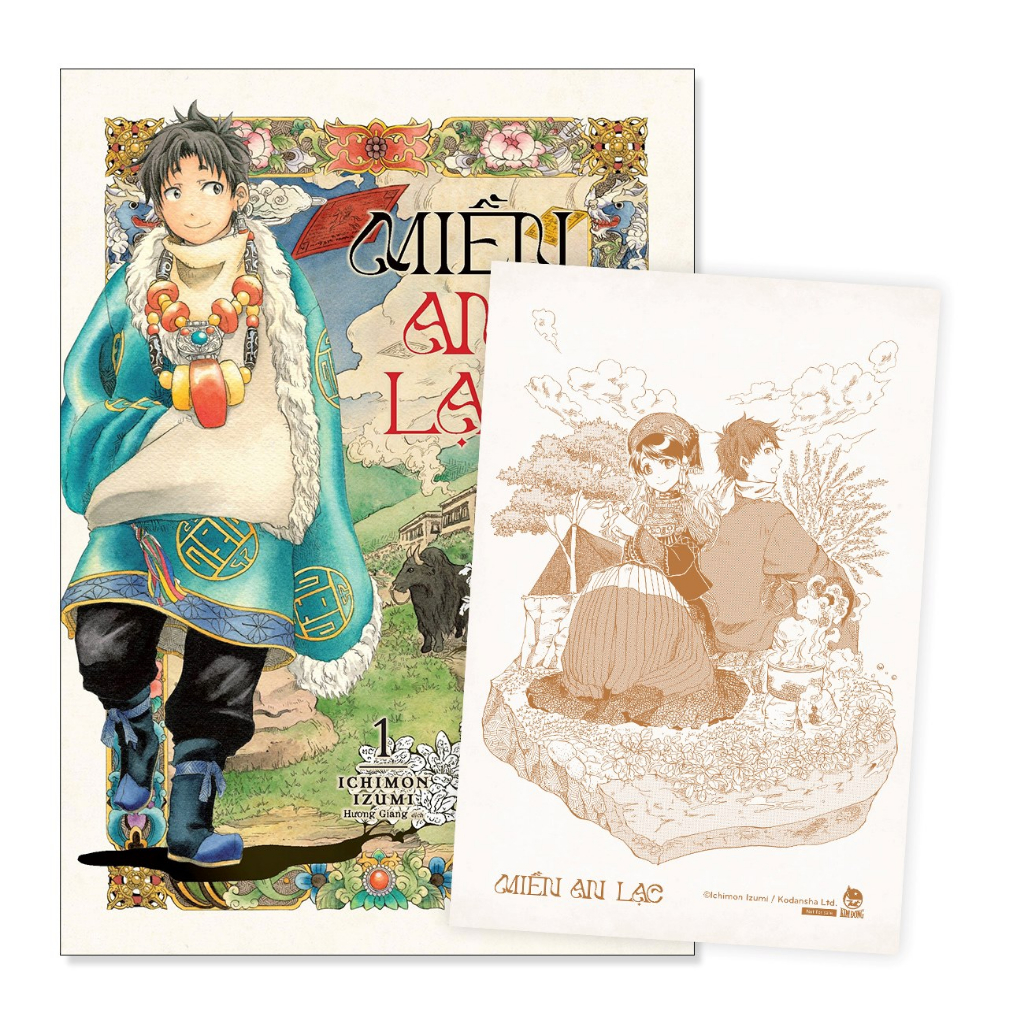 Kim Đồng - Miền An Lạc [Tặng Kèm Postcard](Comic)