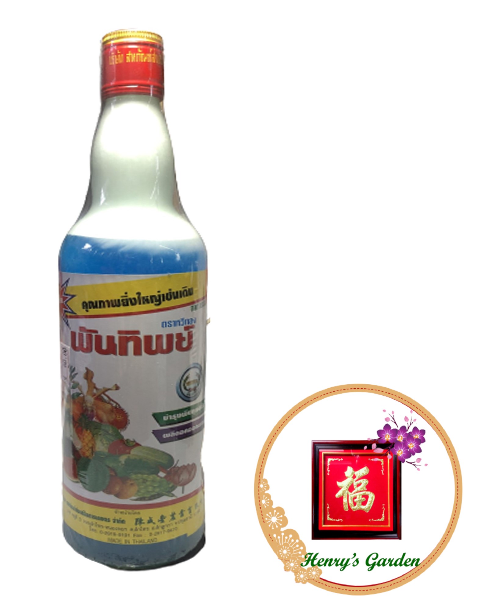 Kích Rễ Rootone (Sữa Thái GM) - #483A# 725ml