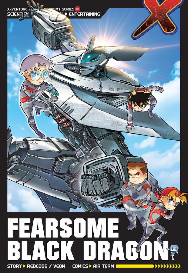 X-VENTURE Exobot Academy N01-N13 by Gempak Starz English Children