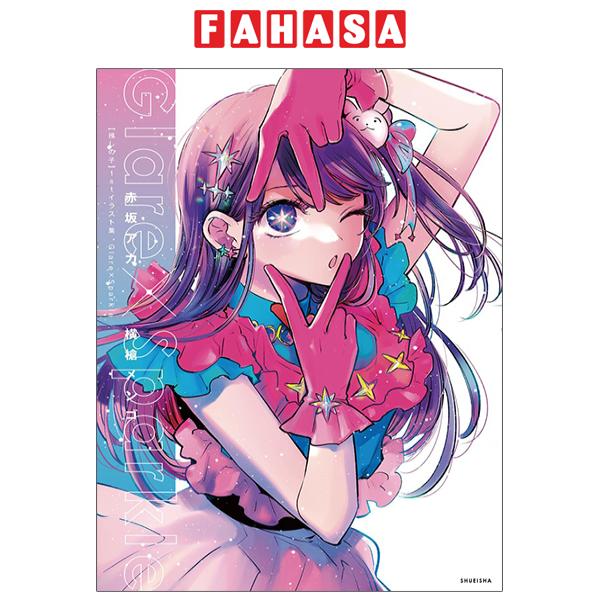 Fahasa - Oshi No Ko 1st Illustration Collection: Glare x Sparkle