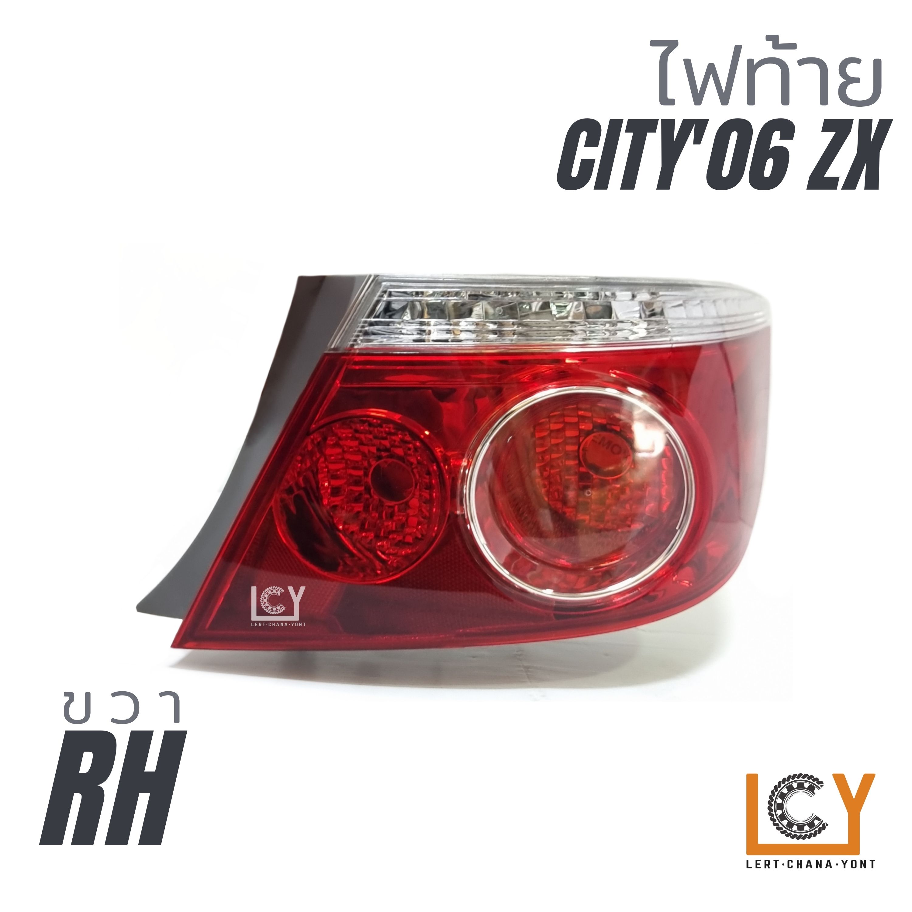 ไฟท้าย / เสื้อไฟท้าย Honda City 2006 ZX Lazada.co.th