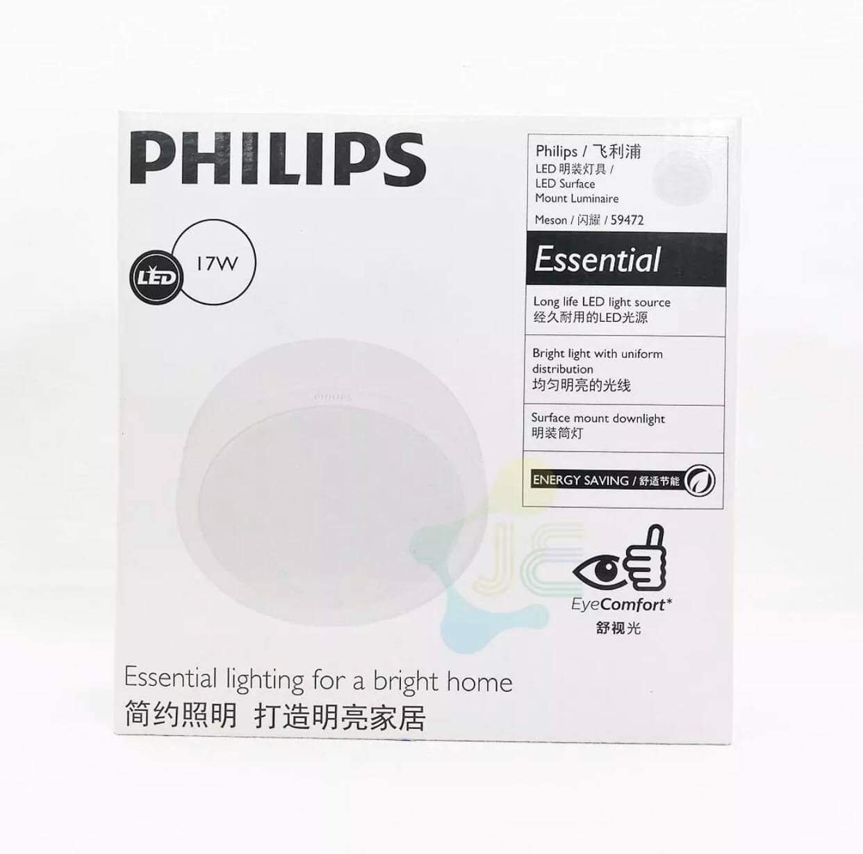 Combo 2 đèn LED Downlight Philips 17W, Đèn ốp trần, Đèn trang trí hành lang