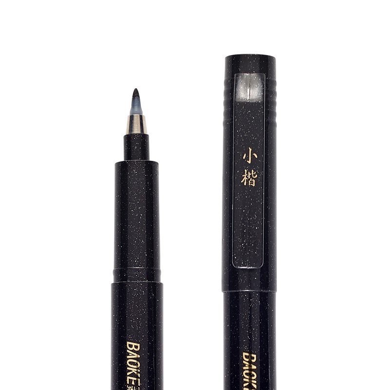 Bút thư pháp, Hán tự, Kanji, calligraphy Bao Ke, BaoKe.