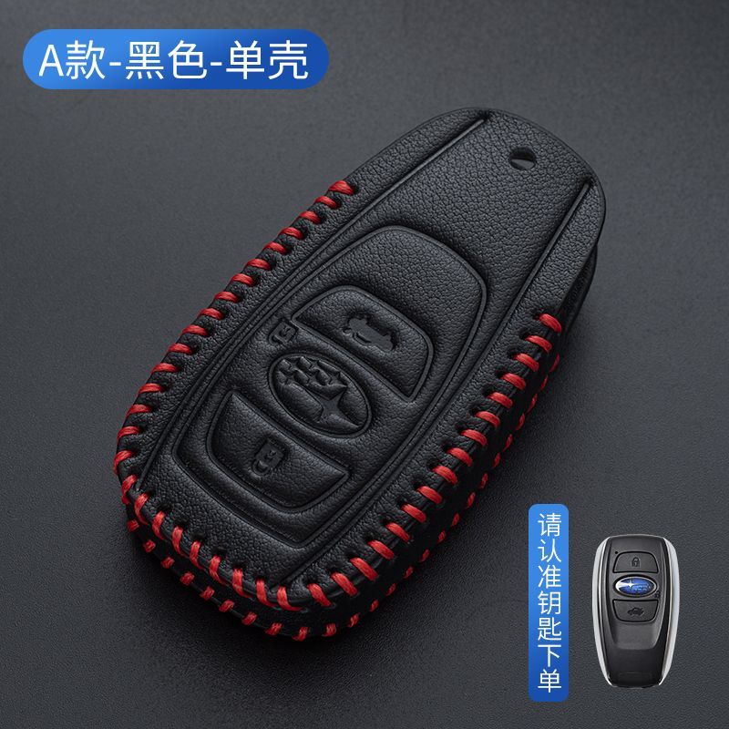 Yuebutor Key Fob Cover Case For Subaru - Compatible With Forester, Outback, Crosstrek, Ascent, WRX & More (Purple) - View #9