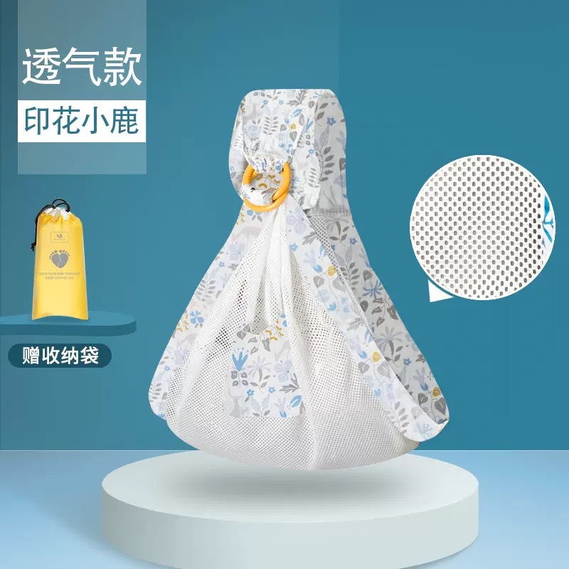 [SG ready stock] Baby Carrier Baby Sling Wrap Newborn Sling Wrap / Ring