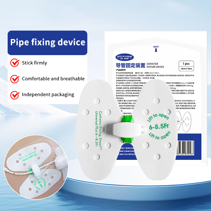Urine Tube Fixation Universal Fixing Adjustable Design Sticker Holder ...
